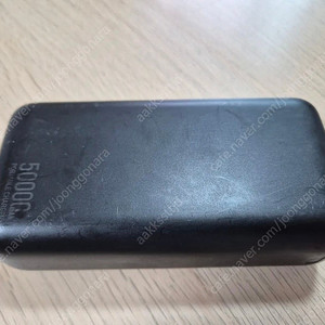대용량 고속충전 보조배터리 50000mAh & 여러 보조배터리 판매합니다.
