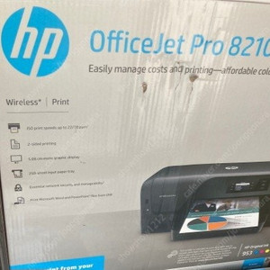 hp8210 판매