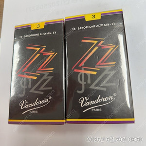 반도린 ZZ리드 3호 팝니다(알토색소폰)