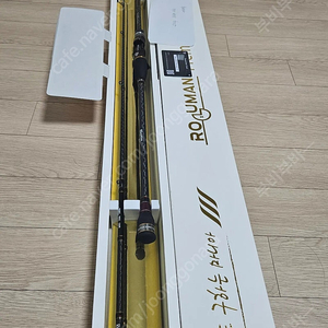 로구만 뵨스틱672 팝니다 25년보증서