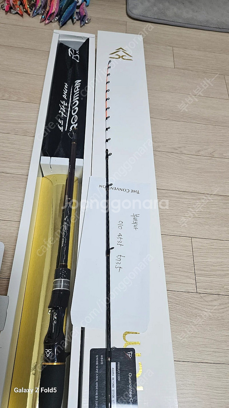 로구만 뵨스틱672 팝니다 25년보증서--2