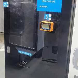 무인커피머신 무인자판기 롯데 LVM6340KAD 전국직접설치 캔자판기 캔페트 자판기 생수 음료 멀티자판기LVM483 LVM482 LVM481 LVM480 LVP300BL LVP30