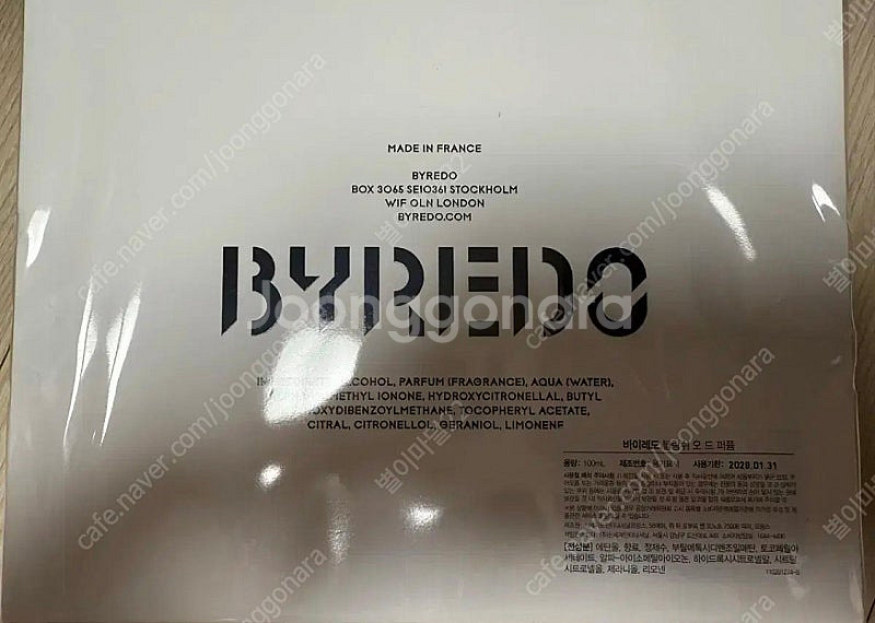 바이레도 블랑쉬100ml(미개봉 새상품 백화점)배송비포...--1