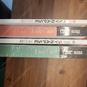 2026 현우진 뉴런+시냅스 수1 , 수2