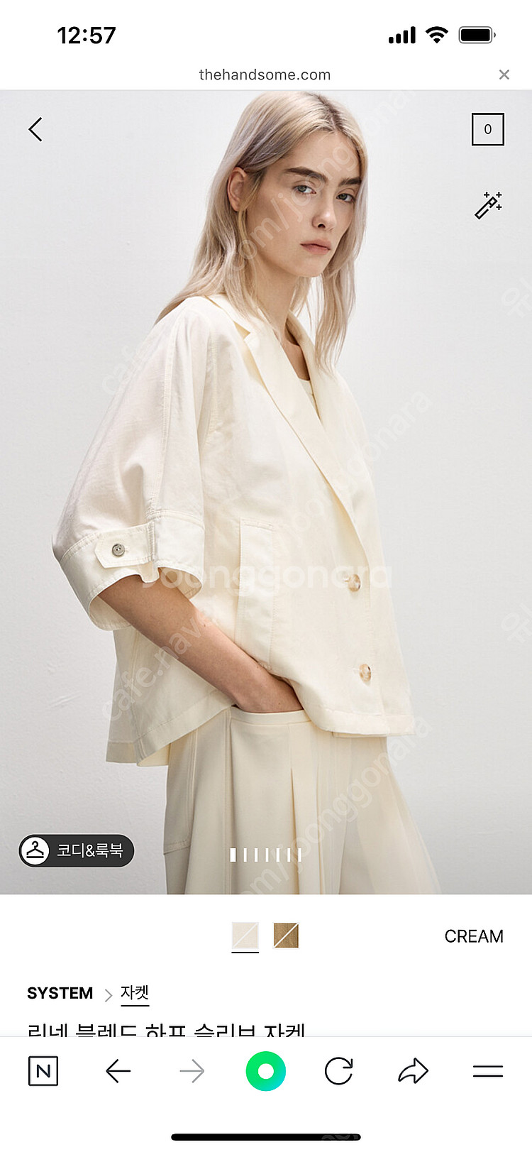 24년 시스템 자켓--0