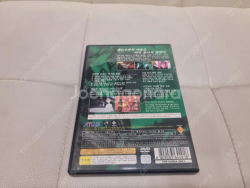 ps2 페르소나3 페스 버그수정판--2