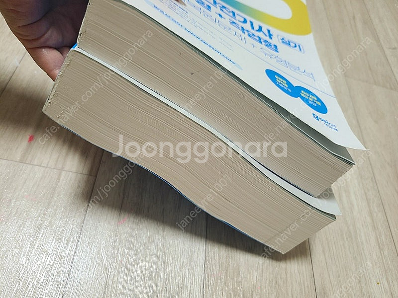 고시넷 산업안전기사 필기+실기 교재--1