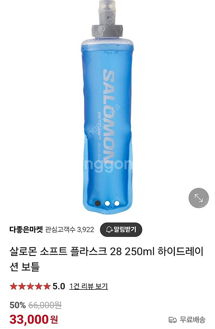 액티브스킨 8 L사이즈 새거--4