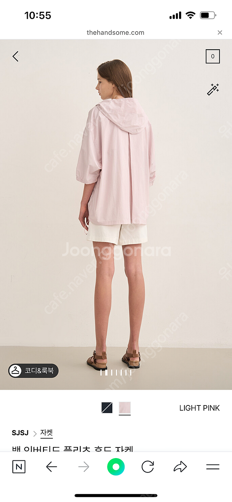 24년 sjsj 여름점퍼--1