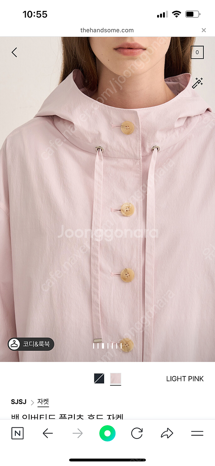 24년 sjsj 여름점퍼--2