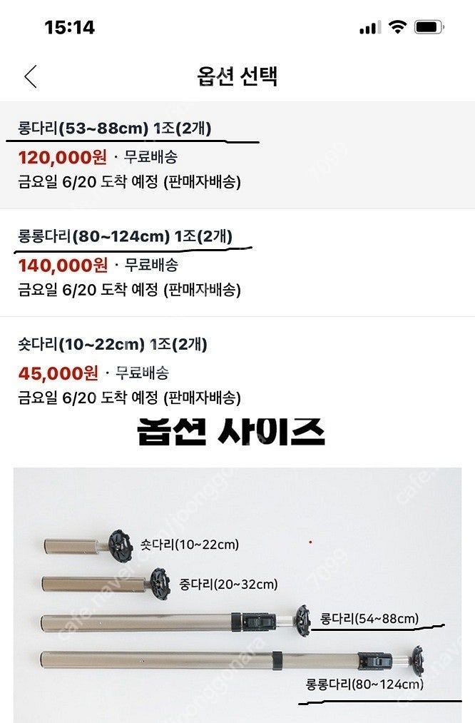 낚시좌대 새론불 그레잇 슬림 1200x1000--5
