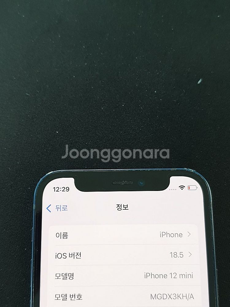 아이폰 12미니 블랙 64기가 기능정상 무잔상 가성비단...--3