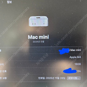 맥미니 m4 16g 256g 기본형 팝니다