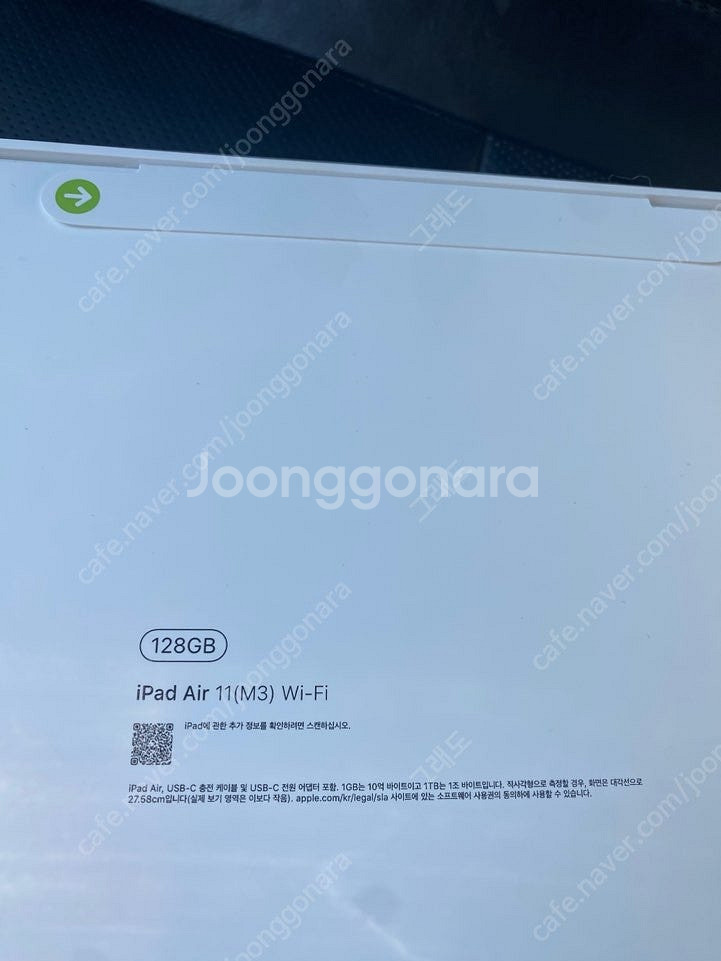 아이패드 에어 11 M3 스그 128GB WIFI 미개...--1