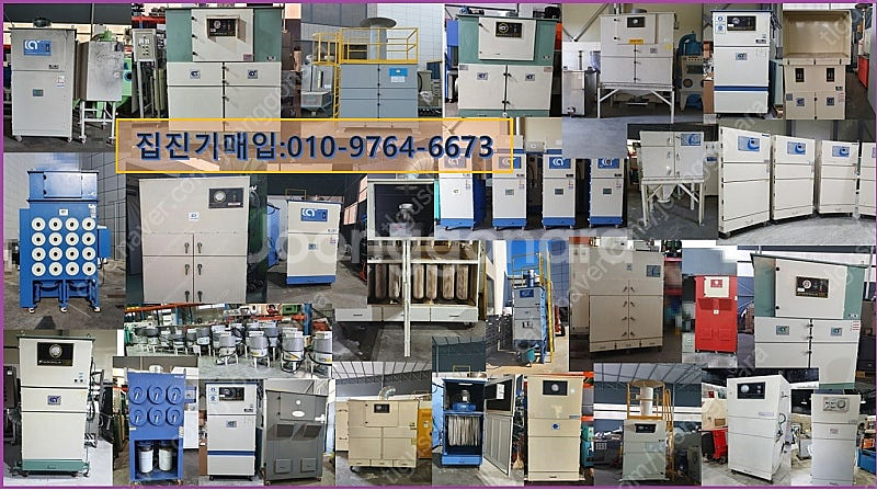 매입 바렐기 가랑기 중고바렐기 중고산업기계 매입합니다,...--1