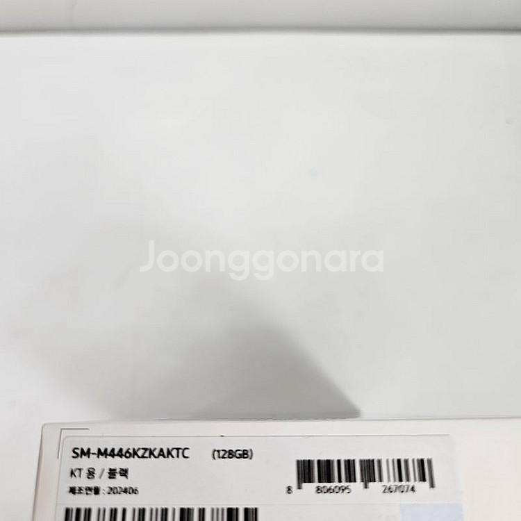 M446K 갤럭시 점프3 블랙 128GB 미개봉/새상품...--4