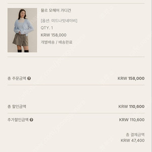 유메르(umer)세일제품/뮬르 모헤어 가디건 미드나잇네이비
