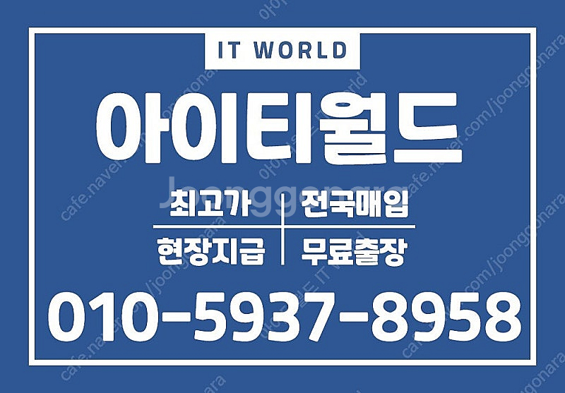 [매입] <<최고가 매입>> 하이엔드 브랜드 냉장고, ...--2