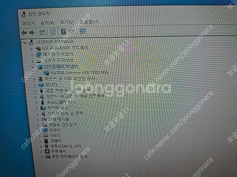 중고 그래픽 카드 이엠택 gtx1060 6g-8만원--0