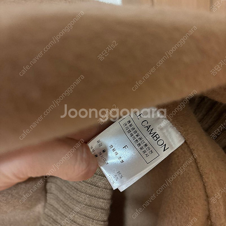 르깜봉 캐시미어 숏코트 블루종 울자켓 하객룩 올드머니룩 출근룩 타임마인랑방스타일--3