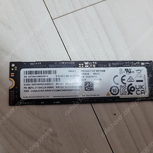 삼성 PM9A1 1TB 팝니다.