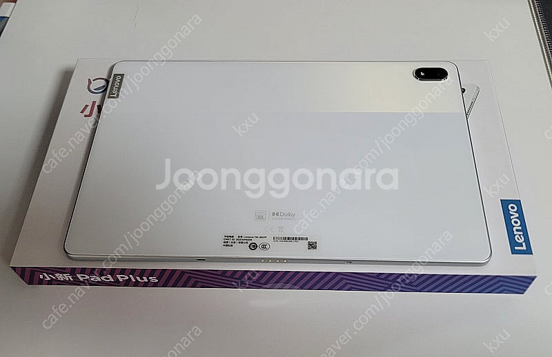 레노버 P11 Plus 6GB+128GB 샤오신패드 태...--3