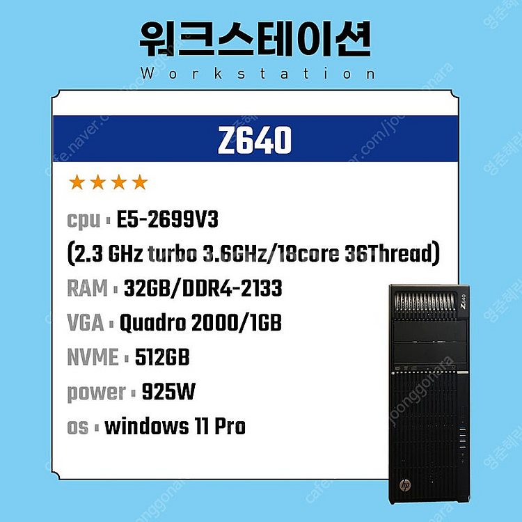 HP Z640 (E5-2699V3, 18core , 3...--0