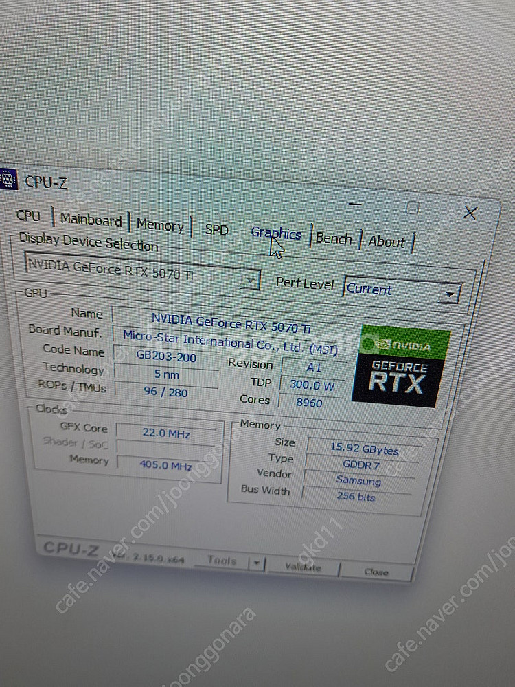 라이젠 9800x3d b850m 박격포 5070ti 팔...--3