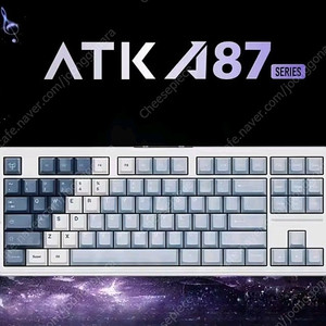 [미개봉] ATK A87 PRO 극지여우축