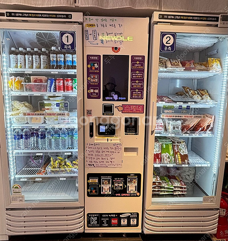 무인 라면전문점 일괄 정리해욥! 쇼케이스(냉장/냉동),...--0
