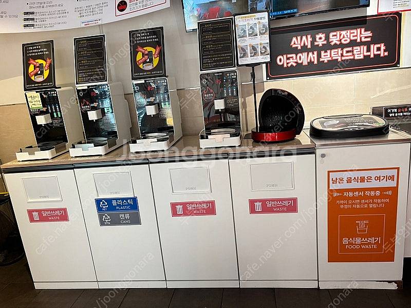 무인 라면전문점 일괄 정리해욥! 쇼케이스(냉장/냉동),...--3