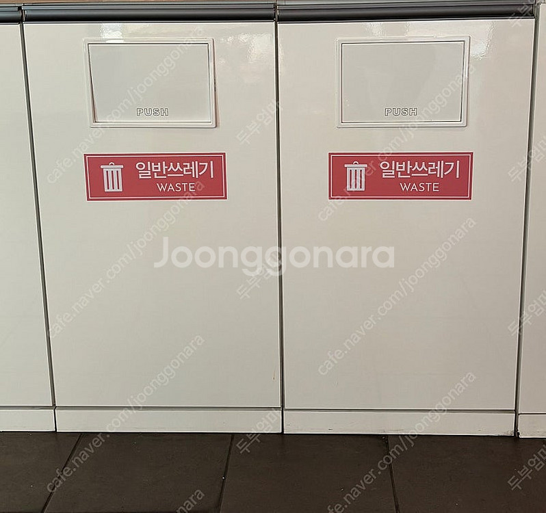 무인 라면전문점 일괄 정리해욥! 쇼케이스(냉장/냉동),...--5