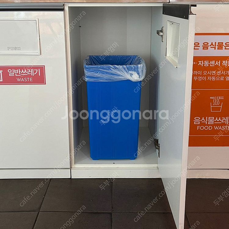 무인 라면전문점 일괄 정리해욥! 쇼케이스(냉장/냉동),...--6