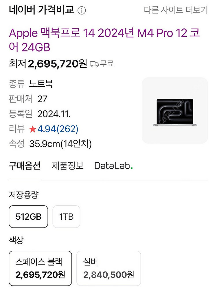 애플 맥북 프로 14 M4 프로 12코어 24g 팝니다--0