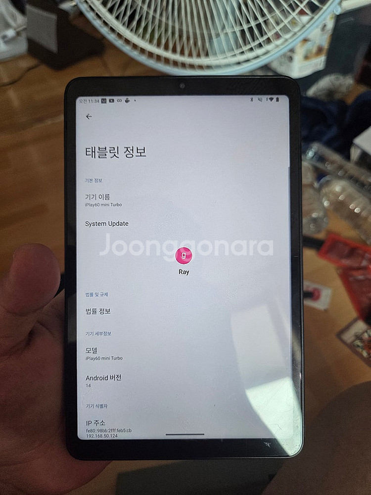 iplay6 turbo 13만 택포에 팔아요.--0