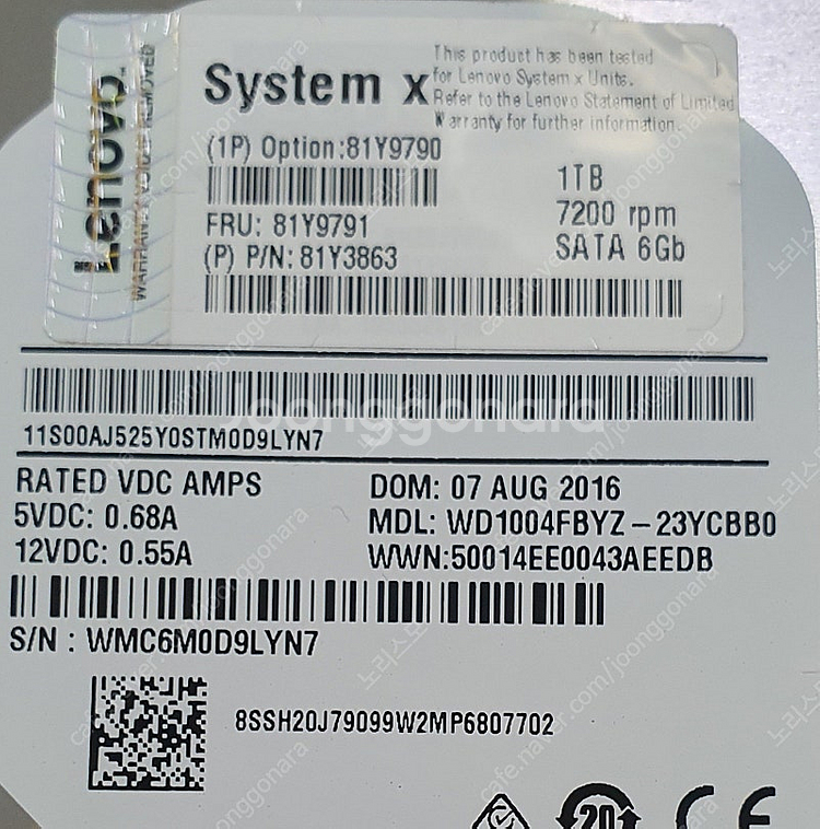 IBM 1TB 7.2K 6Gbps NL SATA 3.5...--1