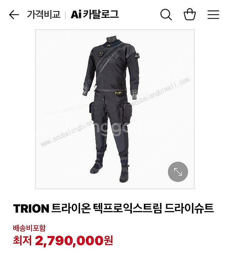 인터오션 트라이온 텍프로 익스트림 드라이슈트 팝니다.--0
