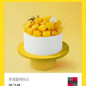 투썸플레이스 3.8만원 교환권 (케익이미지) 판매합니다.