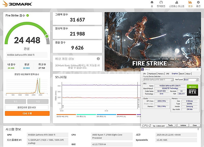 기가바이트 rtx 3060ti 그래픽카드 팝니다--1