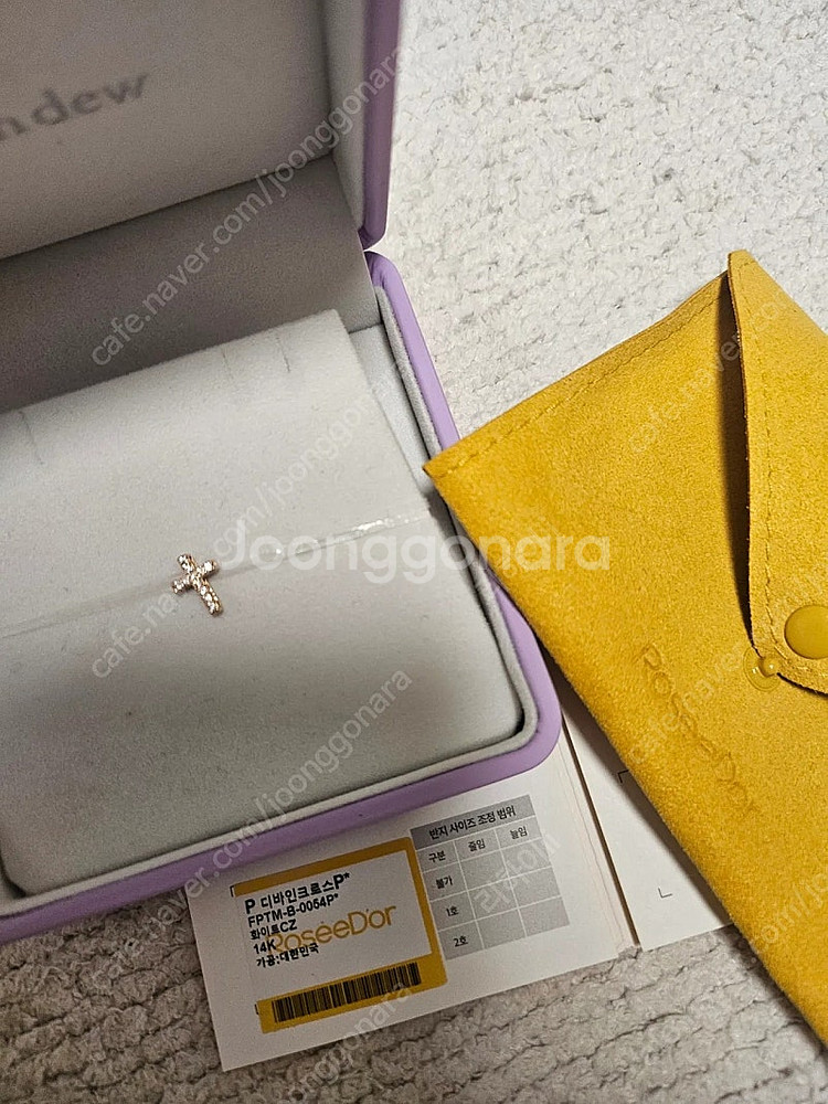 급매가격로제도르 십자가 펜던트 14k 로즈골드--0
