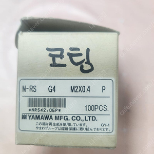 나사탭 하이롤탭 야마와(N-RS M2x0.4P) 팝니