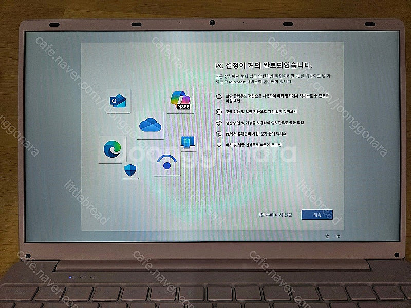 네오북 n14go 팝니다--5