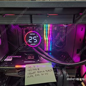 ddr4 지스킬 로얄실버 8*4 32 및 온니
