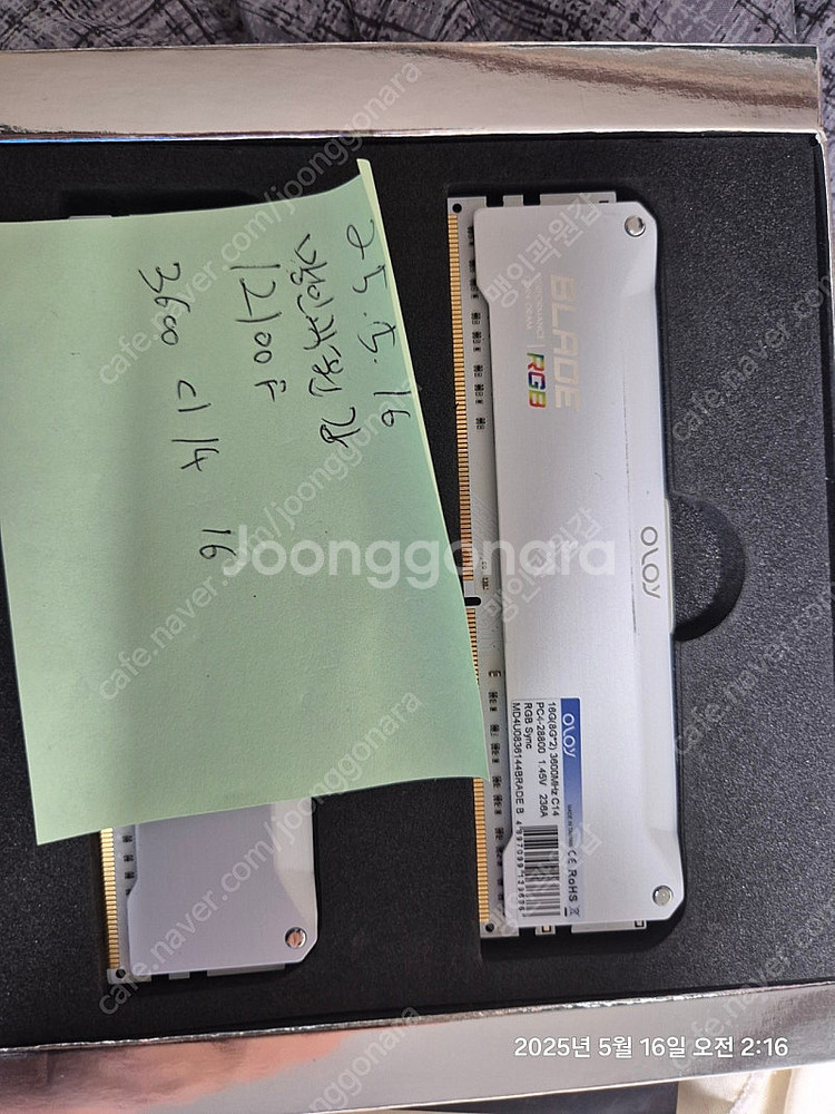 ddr4 지스킬 로얄실버 8*4 32 및 온니--1