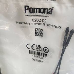 Pomona 6262-02 테스터기 연장팁