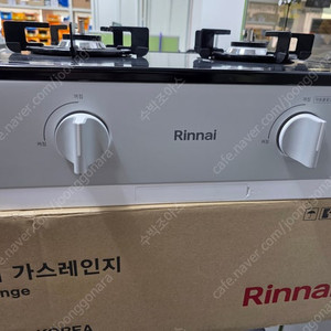 린나이 2구 가스레인지 RT-1620I 도시가스 전시품 13만원에 판매합니다