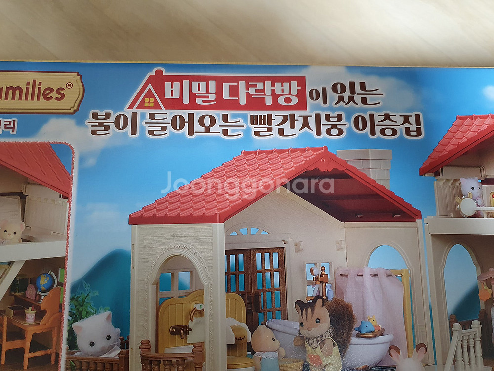 실바니안 행복한 인어공주 캐슬 5701 5702 216...--6
