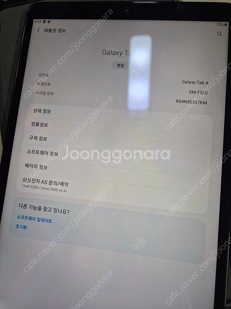 삼성 갤럭시탭 A 10.1 SM-T510--1