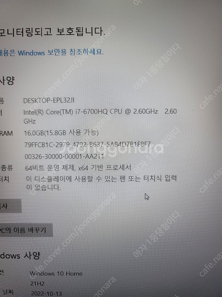 델 인스피론 15인치 노트북팝니다--5