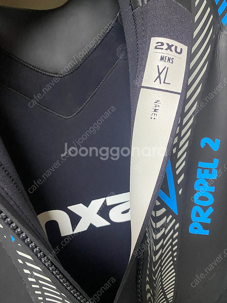 2XU 프로펠 P2 웻슈트 XL사이즈--2